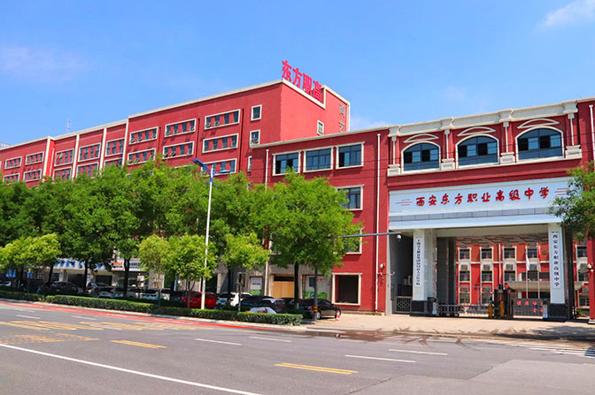千阳学校远景